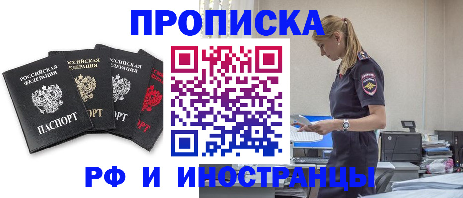 регистрация для школы в Красноармейске
